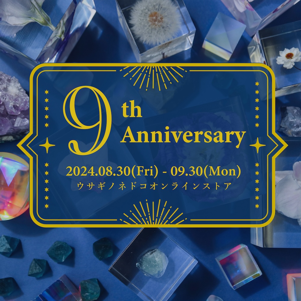 モロッコの砂漠から直輸入 !  　コロコロ水晶 : 07 「 ひよこ 」 オンラインストア9th Anniversary – 株式会社ウサギノネドコ