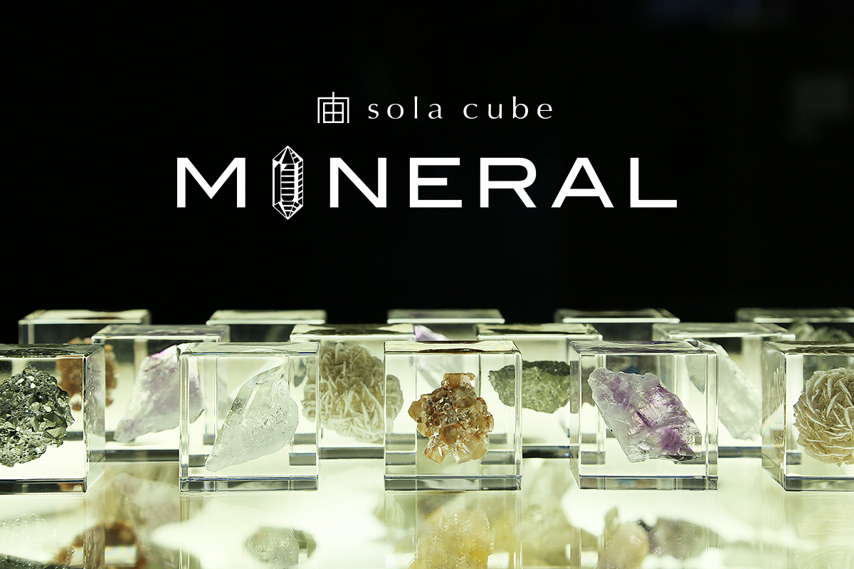 Sola cube Mineral / Concept – 株式会社ウサギノネドコ