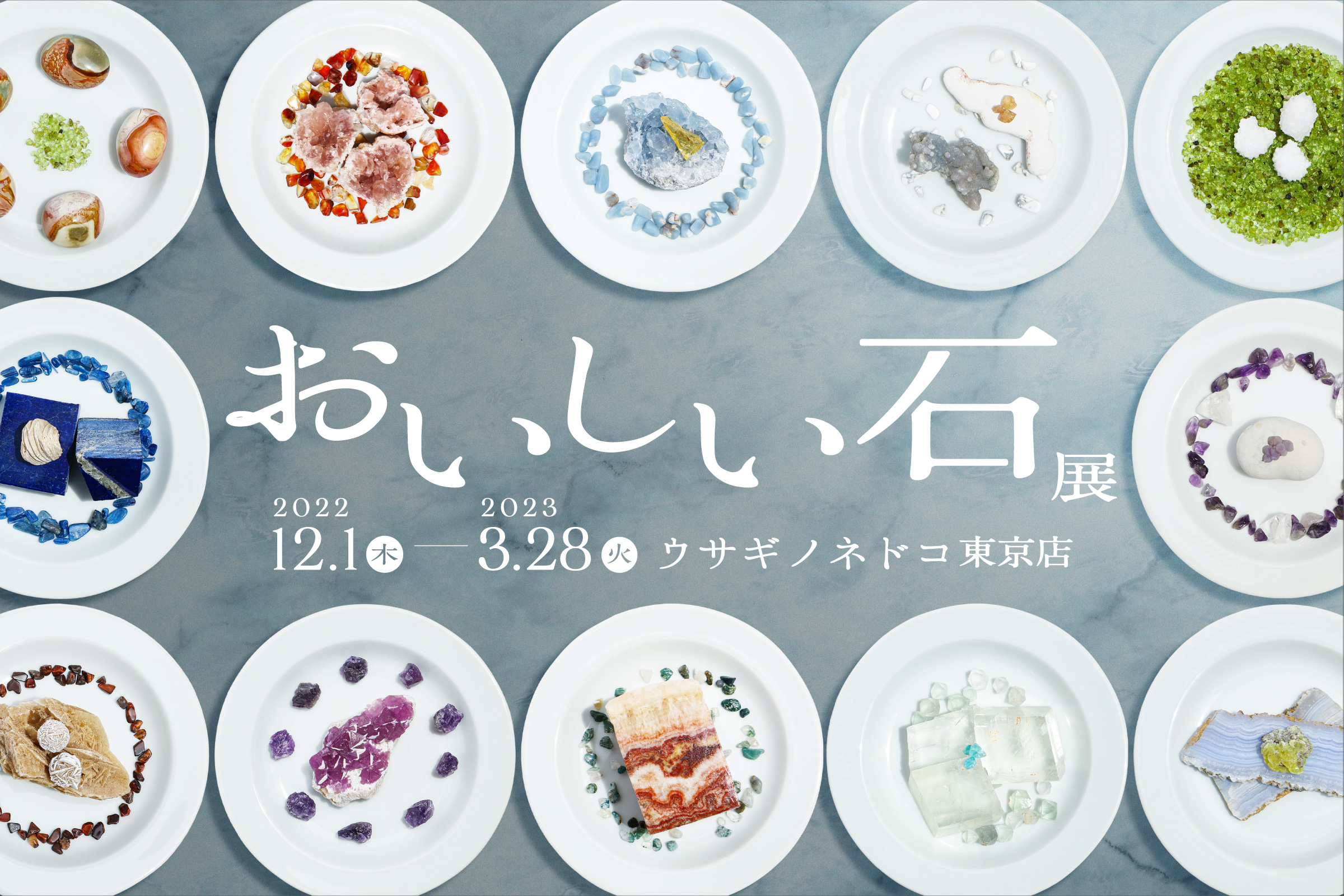 ◉展示◉お買上げ有難う御座います◎】 ♥水晶屋の鉱石。(オーロラ白)