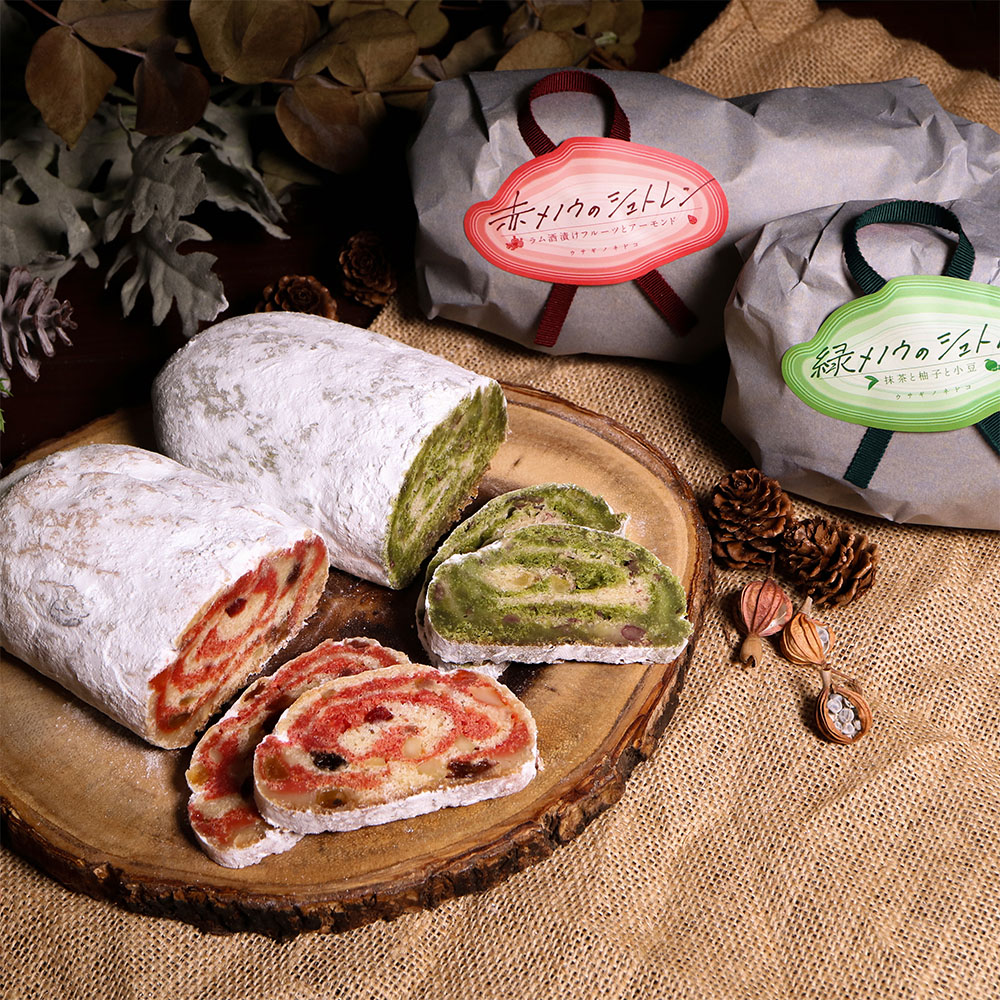 オンラインストア – 株式会社ウサギノネドコ