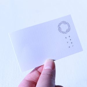 紙のポイントカード終了のお知らせ